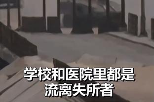 就没力了？小贾伦-杰克逊打满首节拿到10分半场只得到12分